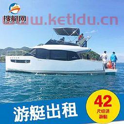 海南租游艇酒店攻略价格,在海南租一艘游艇多少钱