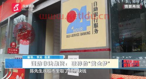 黄金店的客户经理工资高吗〖银行客户经理绩效薪酬怎么算 〗