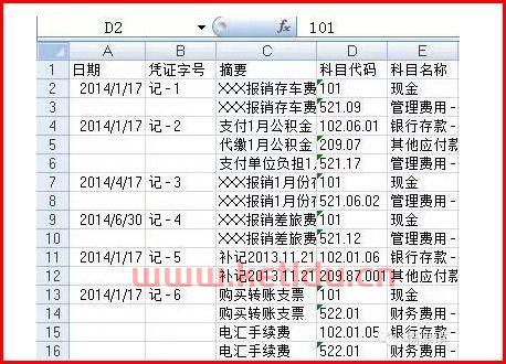 金蝶帐套固定资产卡片净值〖在金蝶软件中如何进行反初始化〗