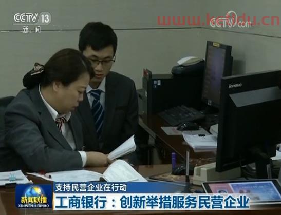 义乌工商银行行长楼创新〖张明龙的指导研究生〗