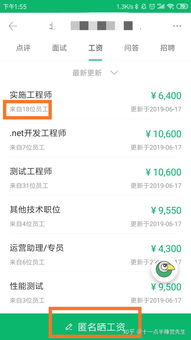 宁波移动智能产品经理工资,产品经理工资一般多少钱?