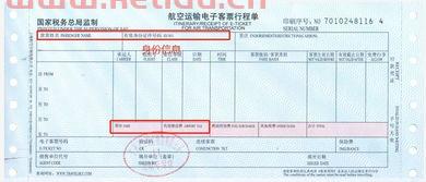 海南飞山西上学机票价格,海南回太原的特价机票价格