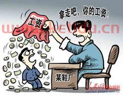 北京离职人员工资结算方式〖离职工资怎么结算发放〗