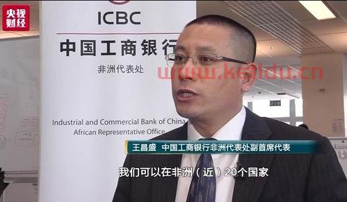 工商银行行长的基本要求〖工商银行行长必须是党员吗〗