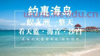 海南旅游5天游多少钱〖国庆去海南旅游大概花费多少 〗