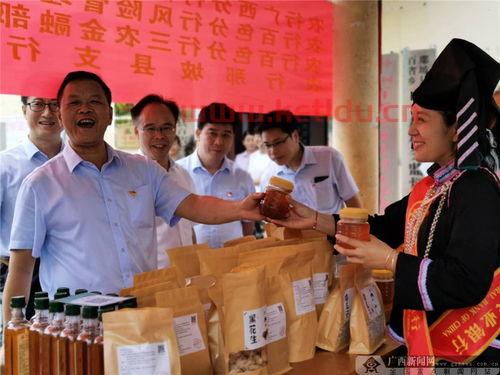 那坡县农业银行行长〖那坡县有些什么银行〗