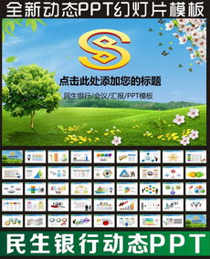 民生银行理财大坑〖民生银行会不会倒闭 〗