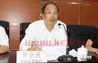 第一任工商银行行长是谁〖姜建清个人评价〗