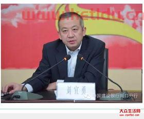 周口市建设银行行长〖中国建设银行股份有限公司扶沟支行怎么样 〗