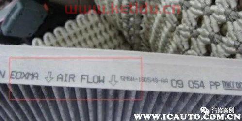 空调滤芯的分类价格表大全〖汽车空气滤芯大概多少钱 〗
