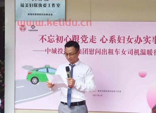 城投集团总经理工资〖随县城投负责人薪资待遇标准〗