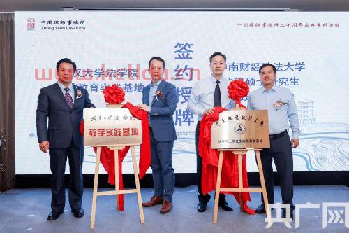 中闻律师事务所收费〖中闻 武汉 律师事务所怎么样〗