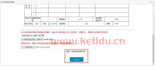 深圳房产核验价格查询官网,卖房需要资格核验吗