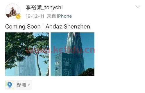 深圳奢华酒店大堂经理工资〖北京五星级酒店客房部总监薪资〗