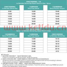 海南万宁带娃酒店价格多少〖西安到涠洲岛自由行住宿攻略,沙滩西安旅游住宿推荐〗