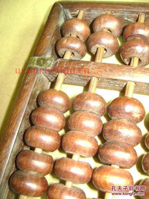 明清海南黄花梨老算盘价格,真正黄花梨算盘价格