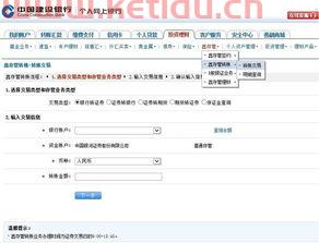 建设银行网银结算卡取现〖建行单位结算卡可以在ATM机上取现吗〗
