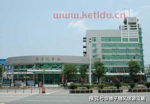 岳阳中国建设银行行长,岳阳洞庭汽车站旁的建设银行叫什么分行?