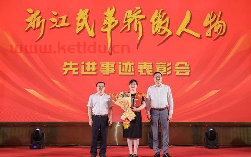 浙江省建设银行行长邵斌,建设银行预约纪念币入口?