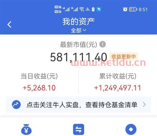 农行app怎么查基金份额净值,银行柜台买的基金,如何才能在网上银行查到