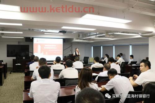 蓝海村镇银行理财经理〖村镇银行也是正规银行,如果存款利率高可以存吗 〗