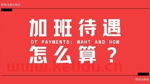 离职结算平均工资怎么算〖辞职的哪个月工资当月结算〗