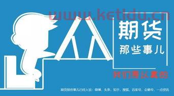 期货交易员的自我提升〖 常用 期货交易员个人工作总结范文〗